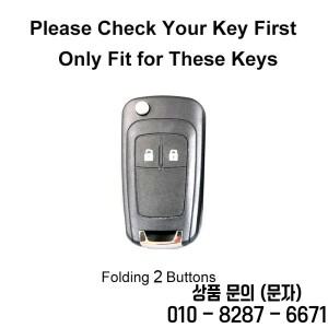 Opel Insignia Astra J Zafira Corsa D Mokka Meriva Chevrolet Aveo Prism Spark Trax Cruze 용 실리콘 키