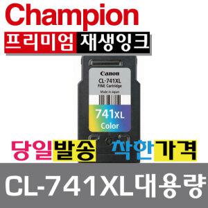 CL-741 XL 캐논호환잉크 PG-740 XL PIXMA MX377 MX397 MX437 MX457 MX477 MX517 MX527 MX537