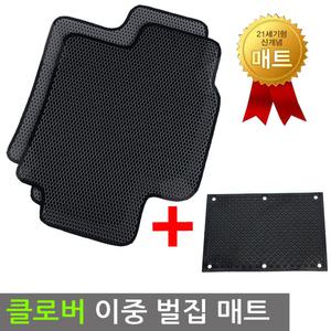(보조발판증정)아슬란[클로버 이중 향균 벌집 매트]차량용 발매트 자동차 바닥매트 카매트 발판/티볼리 싼타페 더프라임 올뉴 쏘렌토 카니발 R 그랜드 스타렉스 QM5 SM3 네오 뉴 투싼IX 캡티바 봉고 3 k5