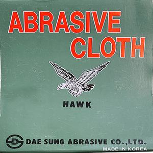 천사포(매표/대성연마/50장/1권)연마포 목공용 샌드페이퍼