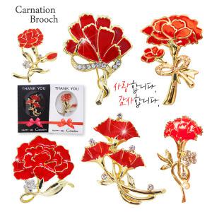 카네이션 브로치/비누꽃  스승의날선물 용돈박스