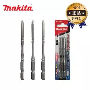 마끼다 토션비트 A-57467 단면 3PCS PH1 100mm/ 일본산 드릴비트날