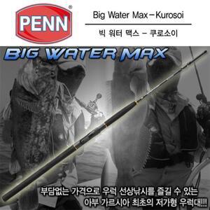 아부가르시아 빅워터맥스 쿠로소이 BWKC-195 선상우럭