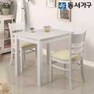 [동서가구]HI모던 고광택 하이그로시 2인용 식탁 의자 세트DF639255
