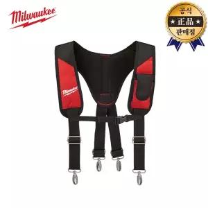 밀워키 멜빵 48-22-8145 X반도 공구집 어깨끈 벨트장착멜빵 공구멜빵 엑스반도