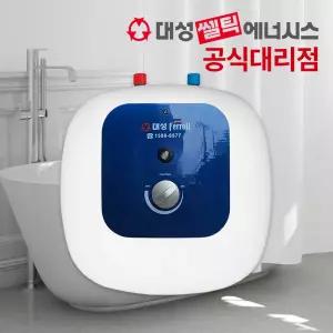 대성쎌틱 페로리 전기온수기 SG-15U 15리터 상향식 바닥형