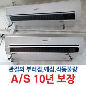 에어컨바람막이 벽걸이 삼성무풍 중형용 1개 (600-700mm)