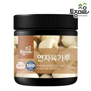 HACCP인증 연자육가루 250g