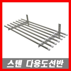 국산 스텐레스 다용도선반 벽선반 창고 베란다선반 랙