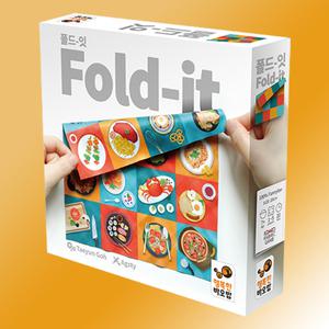 폴드잇 보드게임 한글판