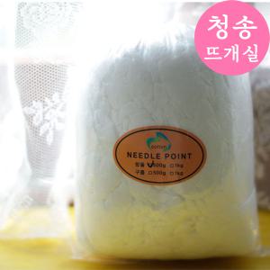 구름솜 방울솜 털실 뜨개실 뜨게실 인형 쿠션