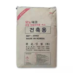 문교 모노데코 건축용석고 25kg 미장석고 가루