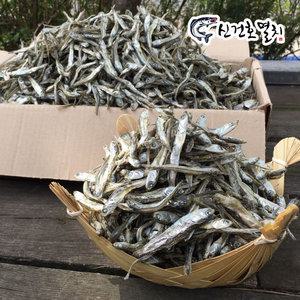 직접생산 햇 안주용 고바멸치 (상급) 300g 500g 1kg 1.5kg / 안주 조림 볶음 국물 건 마른 소 멸치 건어물