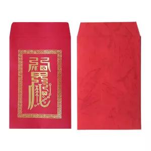 적색 금박 종이 부적봉투 부적집 소 100매