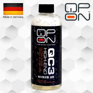 큐피온 QC3 워시앤코팅 카샴푸/세차샴푸/세차용품