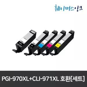 [캐논] PGI-970 XL PGBK / CLI-971 XL 세트판매 호환잉크 재생잉크 Pixma MG5790 MG5795 MG7790 PGI-970XL CLI-971XL