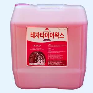 KMC 타이어 광택제 레자 타이어 왁스 대용량 말통 18.75L