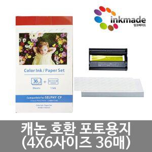 KP-36IN 호환 셀피 포토용지 인화지 CP1500 CP910 CP1200 CP1300 CP780 KP36 Selphy