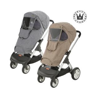 스토케 크루시 트레일즈 전용 유모차 사계절 바람막이 방풍커버