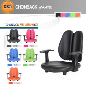 초인백 듀얼고급좌식 S01/듀얼백 컴퓨터 책상 좌식의자