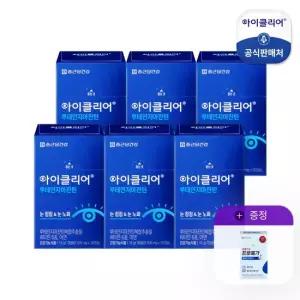 [+뉴티지오메가3 30일분]아이클리어 루테인지아잔틴 6박스