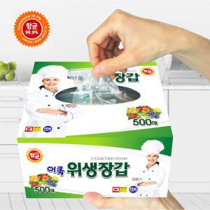 이쿡 위생장갑 500매입 5통 다용도고품질 일회용위생비닐장갑 항균클린글러브