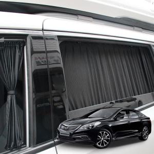 톨른 그랜져HG 맞춤형 카커튼/커텐/고급원단