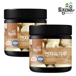 HACCP인증 연자육가루 250g X 2개