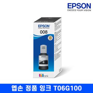 엡손 정품 잉크 T06G100 검정 L15150 L15160 L6570 L6550 L6460 L6490