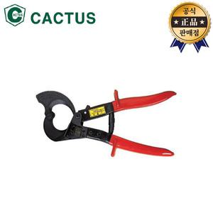 카투스 라쳇케이블캇타 CC-325 CC325 전선 동선 알루미늄 절단 전설공구 전기