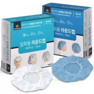 워크라인 일회용 부직포 라운드캡 위생모자 / 100매 (2color)