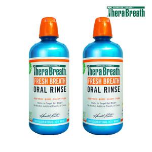 테라브레스 아이시 민트 가글 1000ml x2개