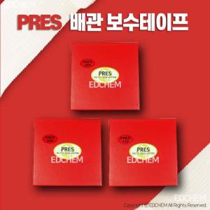 PRES 206 309 412 강력 배관 보수 테이프 방수 균열 파이프 터짐 누수 수리