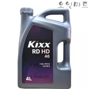 오일마트 킥스 KIXX RDHD46 4L 유압유 작동유 란도46 4리터