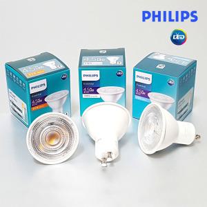 필립스 LED GU10 4.5W 스팟전구 빔각도 36도 할로겐 50W대체용 전구색(2700K) 주백색(4000K) 주광색(6500K)
