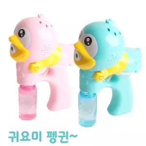 펭글이 자동 버블건/비누방울/비눗방울 놀이