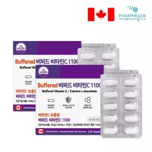 버퍼드 비타민C  중성비타민C 고함량 CANADA 120일분 (2박스)
