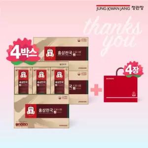 정관장 홍삼천국 4박스