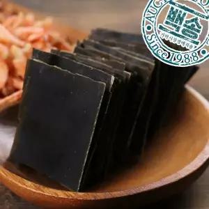 완도산 사각(자른)다시마 500g