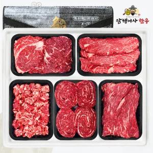 국내산 한우 선물세트 등심 안심 양지선물세트 1.5kg