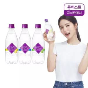 몽베스트 탄산수 음료 500mLx20병(플레인/라임/레몬)