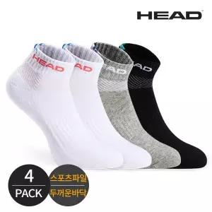 헤드 여성 스포츠파일 빽컬러포인트 발목양말 4P_MX