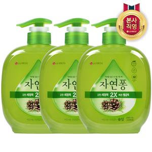 자연퐁 솔잎 DP 490mL x3개