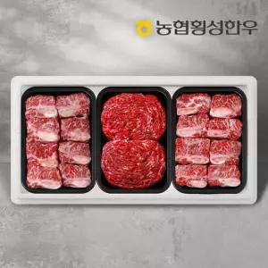 [농협횡성한우] 1등급 어사품 횡성 갈비정육세트 2호 1.6kg (찜갈비 600g x 2팩+불고기 400g)