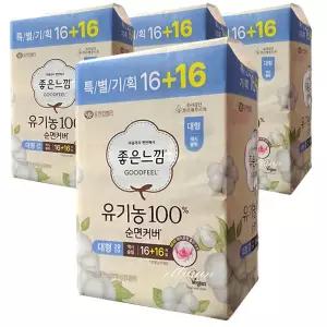 좋은느낌 유기농 100% 순면커버 맥시슬림 날개 대형 (16+16)32매x4개