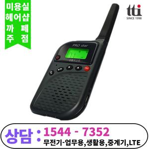 티티아이텍 멀티콤 프로스타