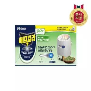 에프킬라 리퀴드 파워슬라이더 본품 + 리필 45일) 그린티향 2개