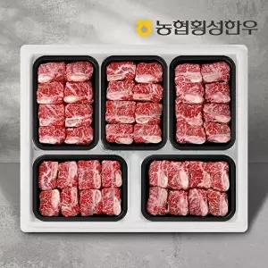 [농협횡성한우][농협횡성한우] 1등급 명품갈비세트 7호 3.0kg (찜갈비 600g x 5팩)
