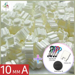 대용량 디폼블럭 10mm 11 (500g)