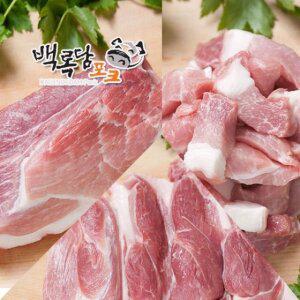 [백록담포크]제주흑돈 뒷다리살500g x 6팩(보쌈용/찌게용/구이용 택1)